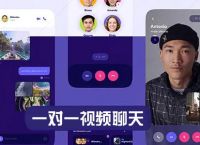 视频聊天一对一听指挥,视频聊天一对一听指挥套路