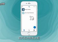 可以和外国人视频聊天的软件免费下载,可以和外国人视频聊天的软件免费下载苹果