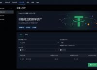 tokenpocketusdt钱包的简单介绍