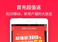 包含足彩加app手机客户端下载的词条