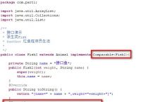 interface什么意思的简单介绍