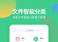 安卓app下载安装,安卓app下载安装49图库