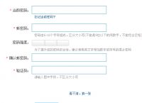 验证码搜索不到怎么办,验证码搜索不到怎么办呀
