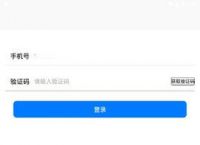telegreat安卓手机收不到验证码的简单介绍