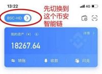 token钱包下载,token钱包下载安卓最新版本
