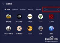外网加速器软件下载,外网加速器软件下载安装