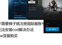 梯子推荐免费软件,免费的梯子软件推荐