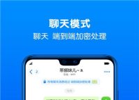 飞机app聊天软件下载了打不开,飞机app聊天软件下载了打不开了