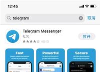 telegeram官网中文版,telegeram官网入口中文版