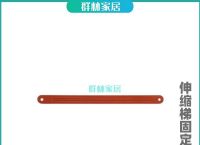 小梯子软件,家用的小梯子