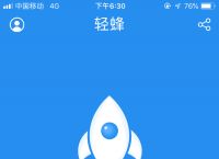 旋风网络加速器官网网址,旋风加速永久免费下载安装