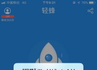 [旋风加速度器]旋风加速度器苹果版免费