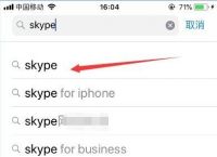 skype官方下载最新版本,skype官方下载最新版本安卓