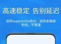 块连vp加速器官网的简单介绍