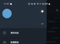 telegreat中文版安卓下载,telegreat手机下载安卓官网