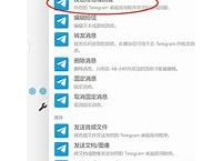 telegeram客服中心,telservice com cn