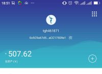 token钱包pc端官网的简单介绍
