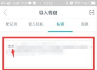 imtoken钱包下载不了怎么办,imtoken钱包下载苹果版20