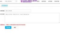 [blog怎么写]blog是什么