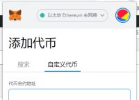 tp钱包取消合约授权,tp钱包被恶意授权怎么解除