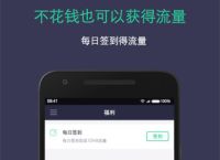 手机怎么搭梯子去外网,手机怎么用vps搭梯子