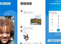 skype最新版本免费下载,skype最新版本免费下载安装