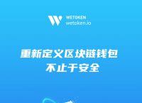 token钱包怎么变现,token钱包怎么变现钱