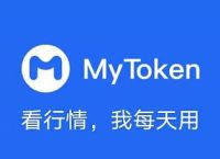 token软件下载,token下载app