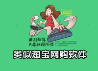 官网淘宝下载,官网淘宝下载app