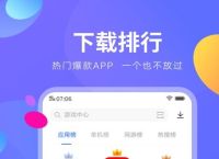 应用商店app下载,honor应用商店app下载