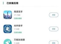2023年加速器国外永久免费版不用实名的简单介绍