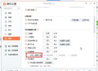 uc如何设置百度搜索引擎,uc怎么设置搜索引擎是百度