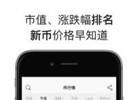 ios下载token,mifun官网iOS下载