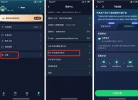 免费海外加速器ios下载,海外永久免费加速器推荐ios