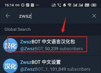 包含telegeram苹果收不到验证码怎么办的词条