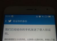 为为什么收不到验证码,为什么收不到验证码短信
