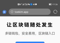 tp钱包App最新版本,tp钱包app最新版本下载