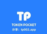 token钱包官网版app下载,tokenim20官网下载钱包