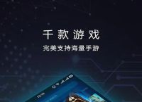 旋风加速度器x035cc,旋风加速x035cc下载