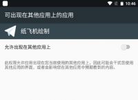 [纸飞机app中文版TG]纸飞机app中文版安卓下载