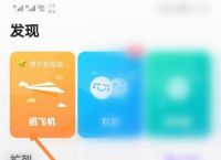 包含纸飞机app怎么在国内登录的词条