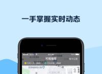官方app下载,众安贷官方app下载