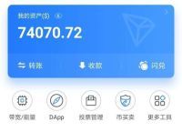 usdt怎样兑换人民币,usdt怎么换人民币多久到账