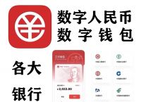 数字钱包app官方下载,数字钱包app官方下载方法