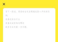 包含纸飞机最新参数怎么弄的词条