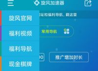 电报telegeram要加速器,电报telegrammessenger