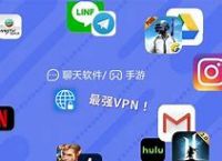 天行vapn唯一官网,天行vapntestflight
