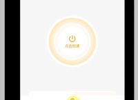 关于每天试用一小时vp加速器博客的信息
