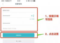 imtoken钱包添加eht钱包数量有限制的简单介绍
