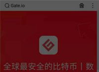 gate.io下载安卓版9周年版,gateio官网下载 gateio